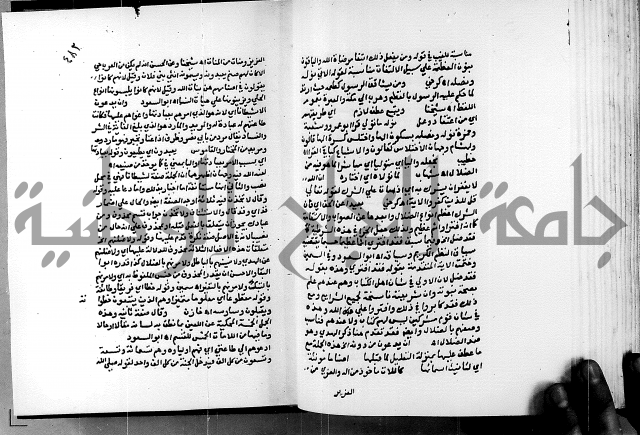 الفتوحات الالهية بتوضيح تفسير الجلالين للدقائق الخفية الجزء الاول 