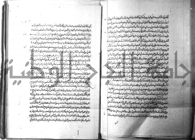 ارشاد الساري 2 