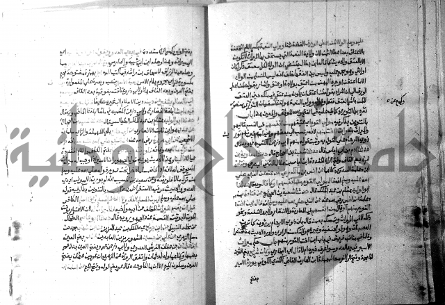 ارشاد الساري 9 