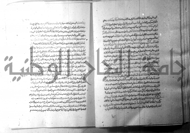 ارشاد الساري 6