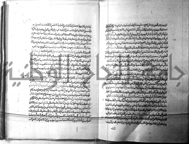 ارشاد الساري 2 