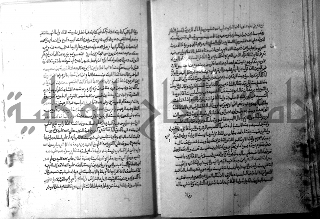 ارشاد الساري 9 