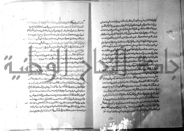 ارشاد الساري 6