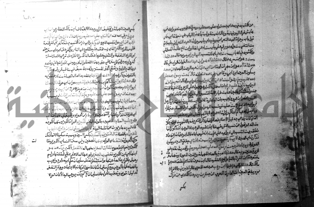 ارشاد الساري 9 