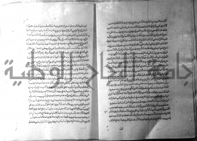 ارشاد الساري 6