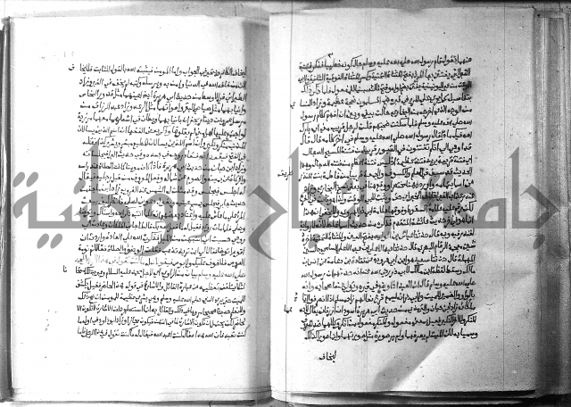 ارشاد الساري 2 