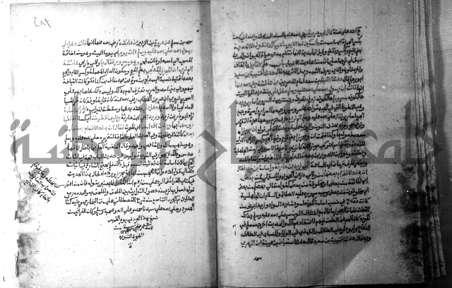 ارشاد الساري 9 