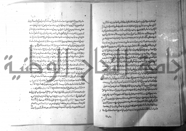 ارشاد الساري 6