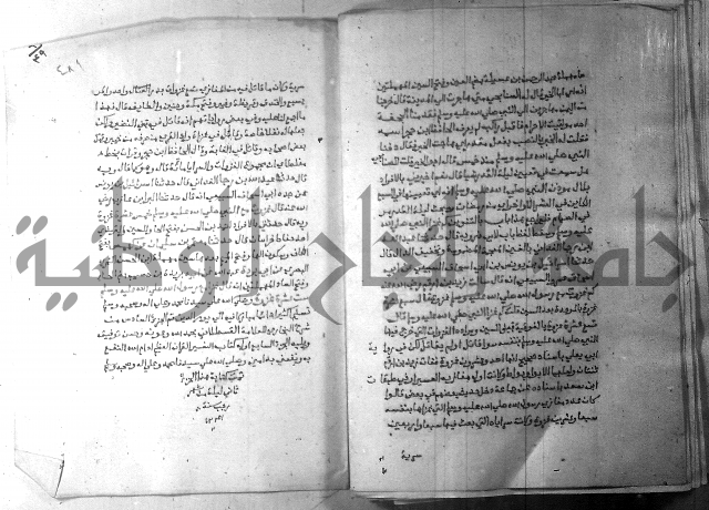 ارشاد الساري 6