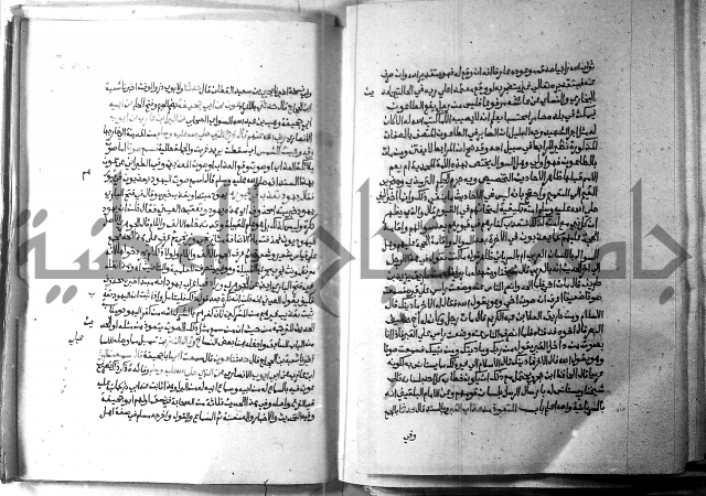 ارشاد الساري 2 