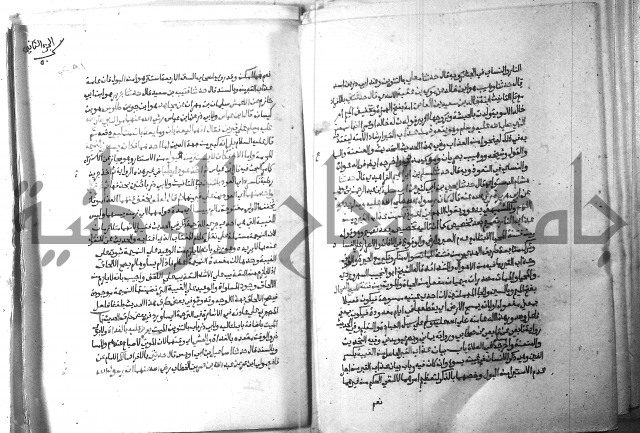 ارشاد الساري 2 