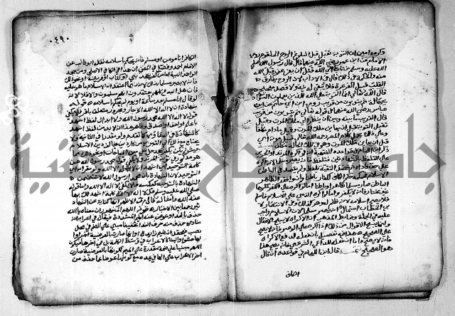 فقة من مخطوطات مسجد الحاج نمر النابلسي 