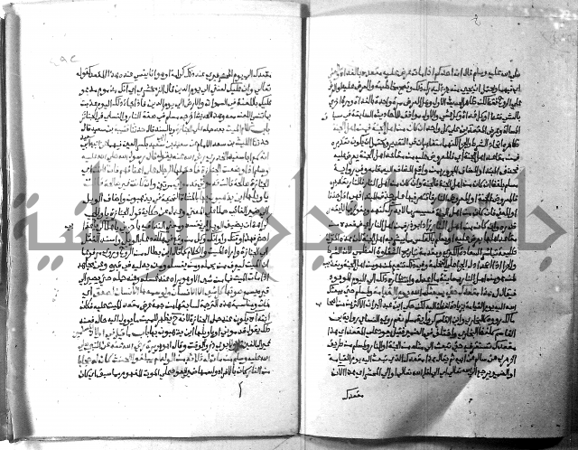 ارشاد الساري 2 