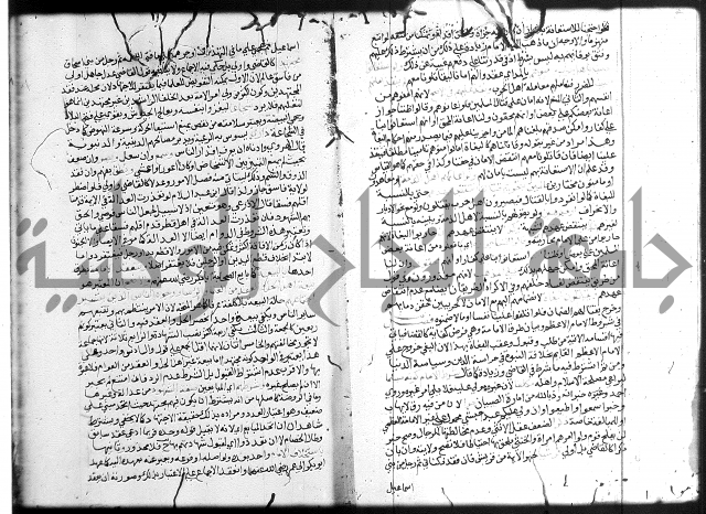 شرح المنهاج ج4