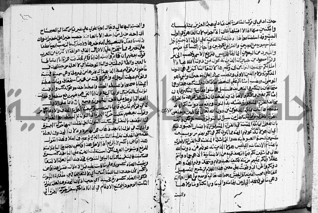 كتاب في النحو