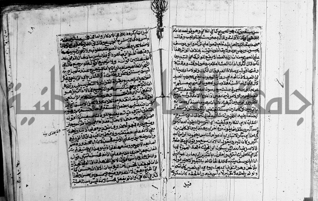 غنية ذوي الاحكام 