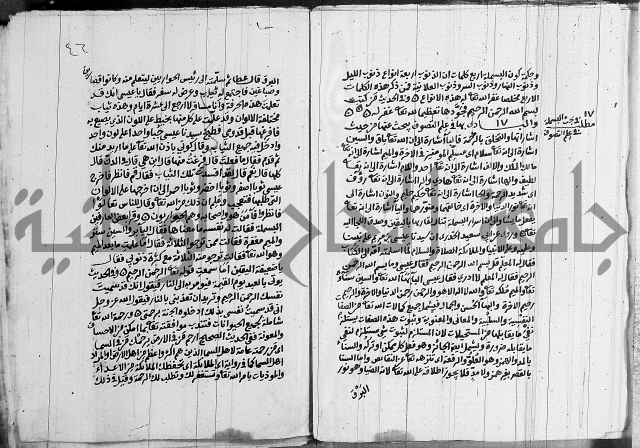 انوار الطالبين