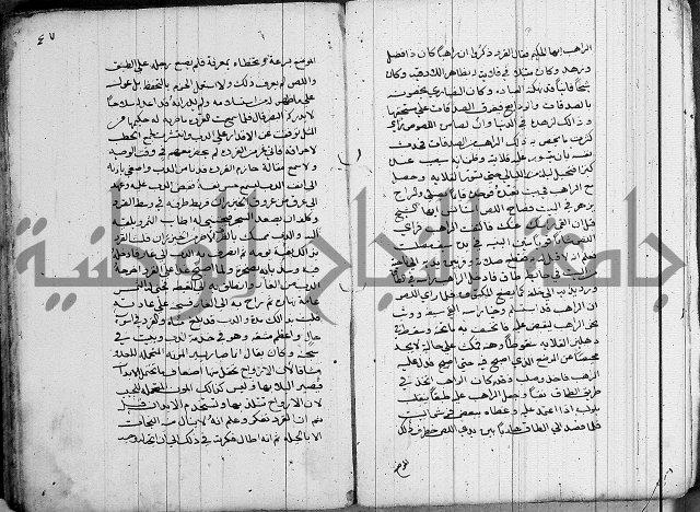 سلوان المطاع في عدوان الأتباع 