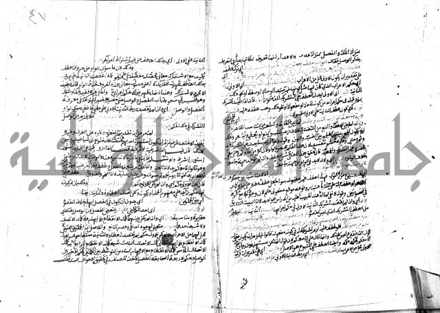 المختصر ل سعد الدين التفتازاني