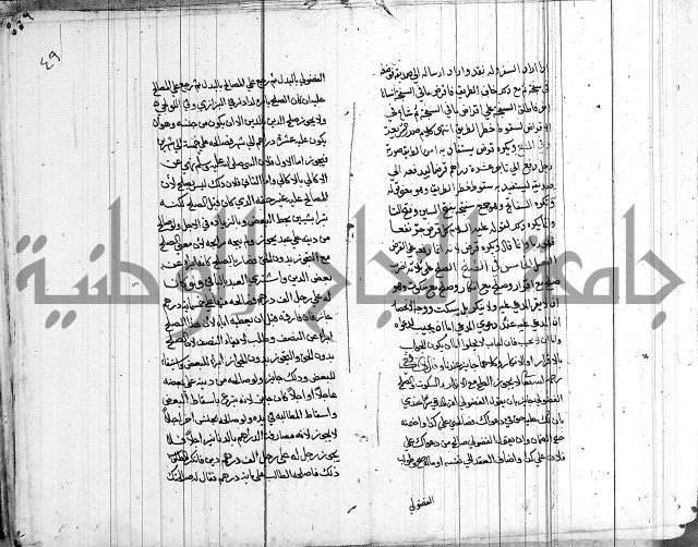 لسان الحكام