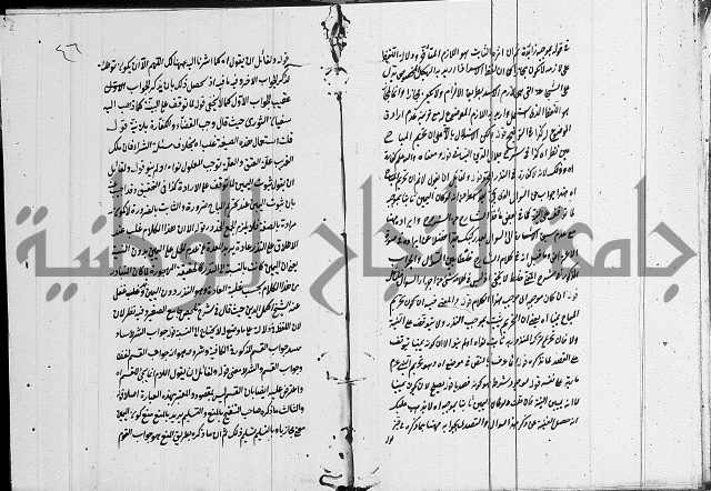 تعليقات على شرح المنار