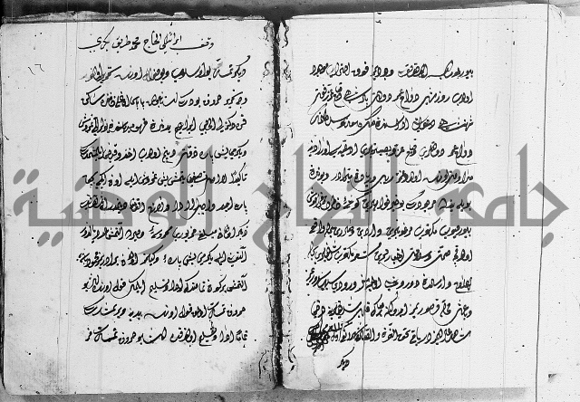 مجموع- مناسك الحج 