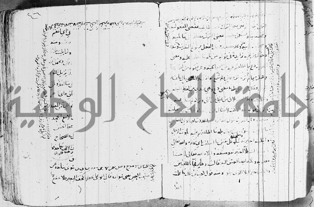 التقريب في علم الغريب