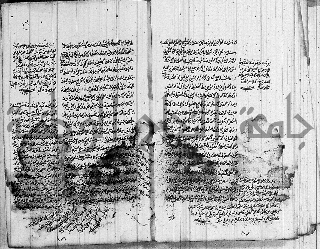 الرسالة الحسينية 