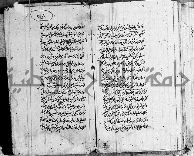 تفسير البقرة