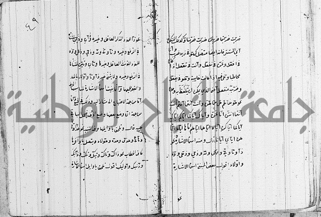 شرح الانموذج