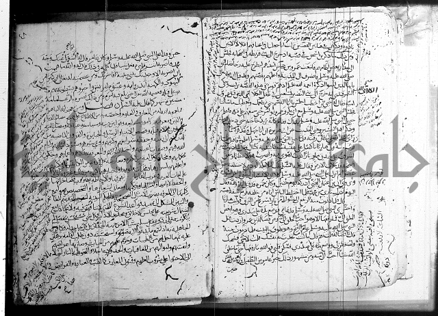 الشفا بتعريف حقوق المصطفى 