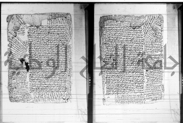 شرح المنهج - فتح الدهاب 