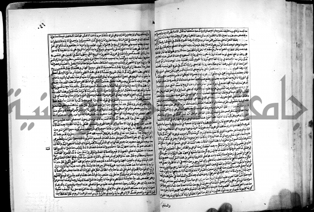 شرح القسطلاني على صحيح البخاري