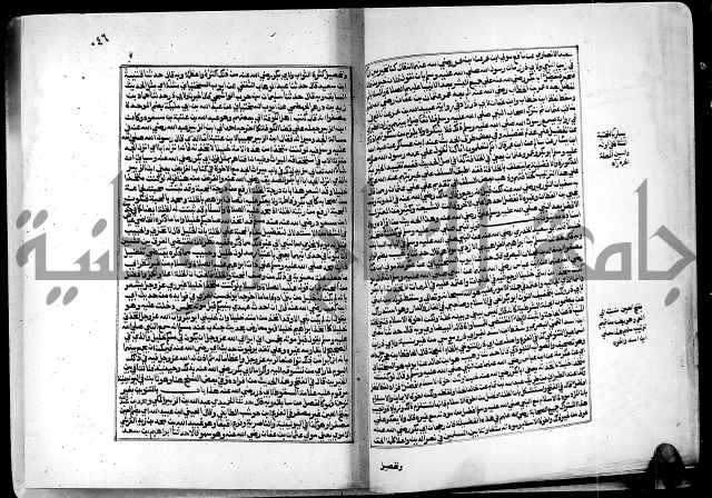 ارشاد الساري لشرح البخاري القسطلاني