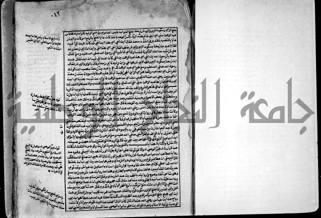 ارشاد الساري لشرح صحيح البخاري