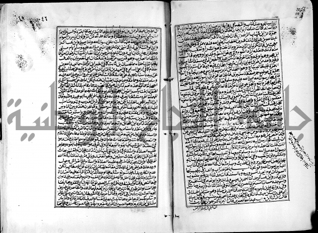 شرح القسطلاني على صحيح البخاري ج2 