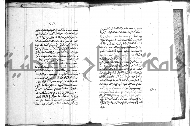 اقرب المسالك 