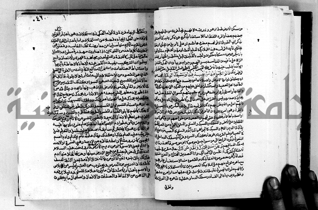 معالم التنزيل واسرار التأويل ج1