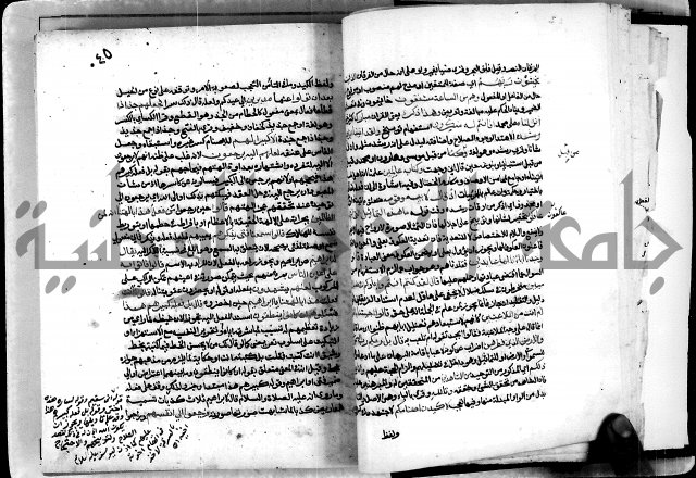 معالم التنزيل واسرار التأويل ج2