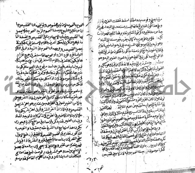 كشف اسناد الهندي التوقاتي