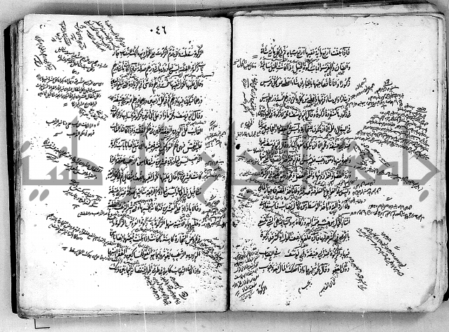 مجموع مجهول