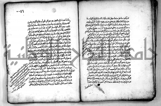 فقة من مخطوطات مسجد الحاج نمر النابلسي 