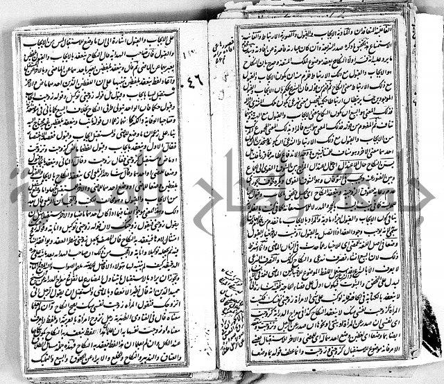 درر الحكام في شرح غرر الاحكام 