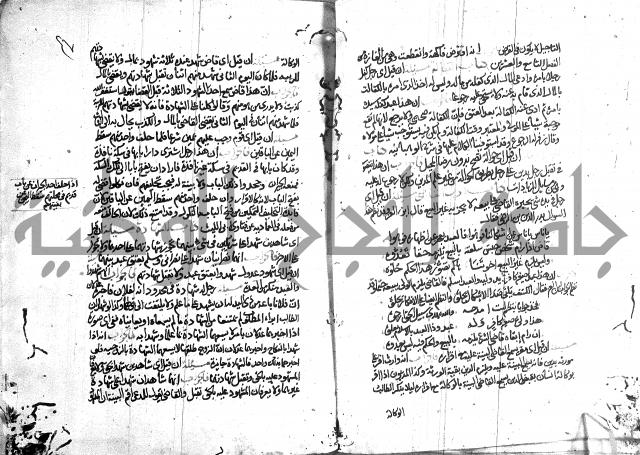 الذخائر الاشرفية 