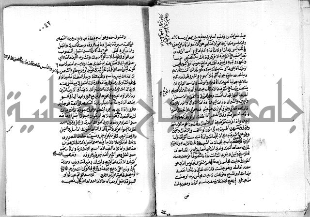 مجهول مجهول 2 لمؤلف نحو