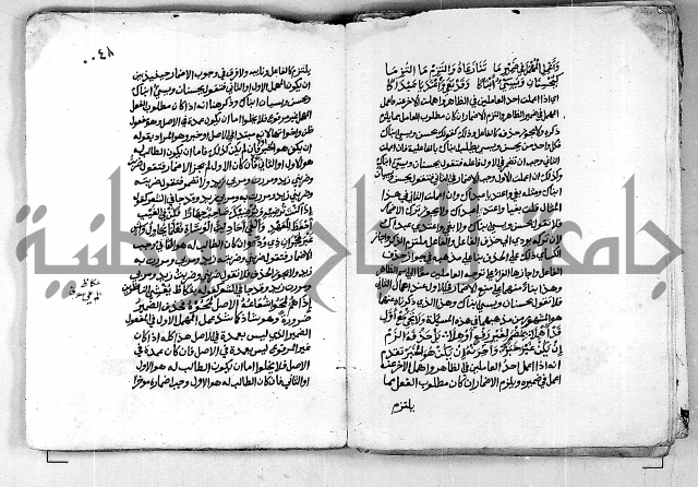 مجهول مجهول لمؤلف نحو