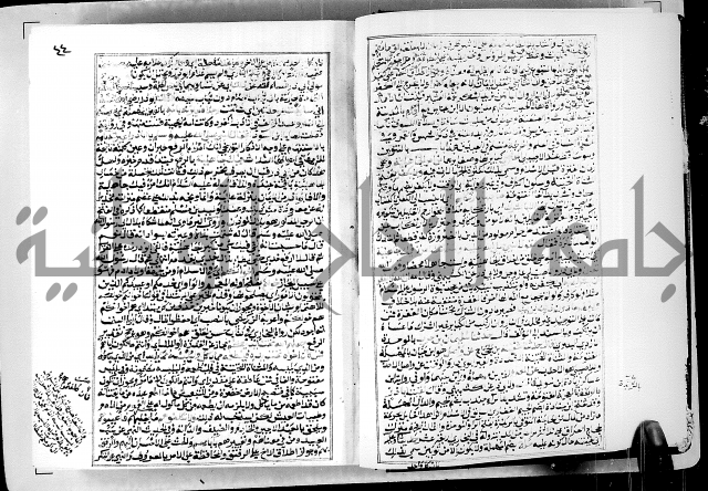 ارشاد الساوي لشرح صحيح البخاري الجزء الثالث من الثاني - شرح الجامع الصحيح 