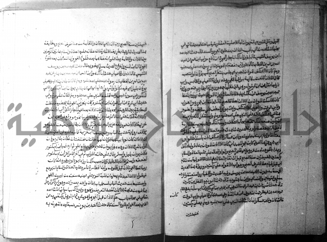 ارشاد الساري 2 