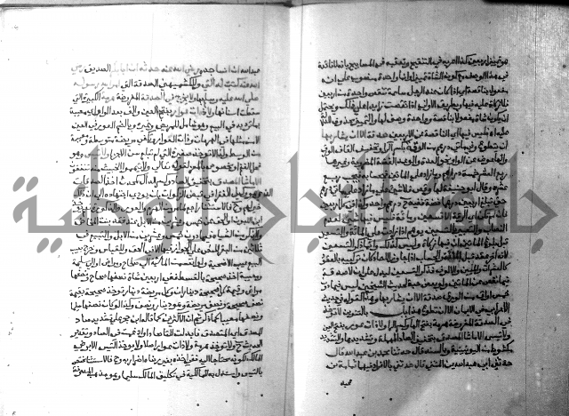 ارشاد الساري 3 