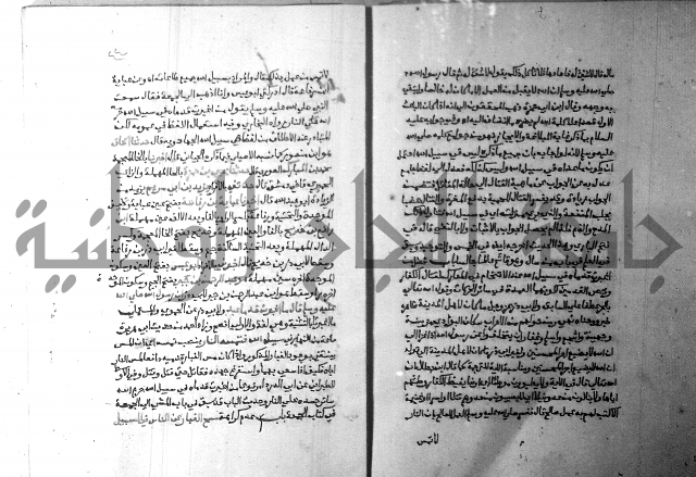 ارشاد الساري 5 